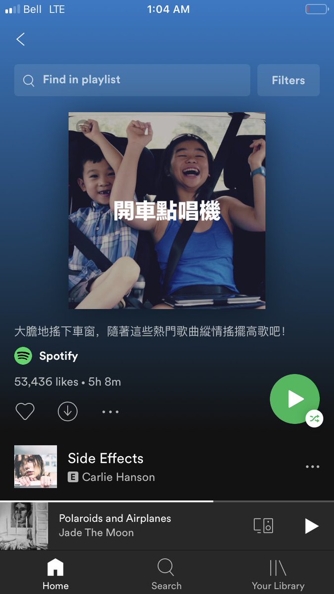 JADE THE MOON tweet media