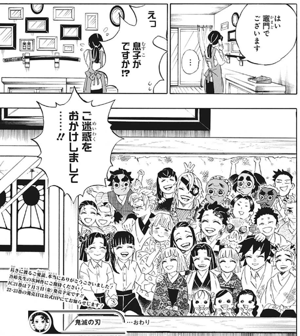 サクラコウジ 趣味 Skojid さんのマンガ一覧 古い順 16ページ ツイコミ 仮