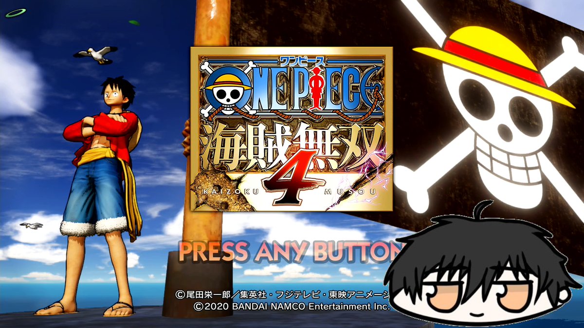 ワンピース 海賊無双4がps4 Switchで発売決定 コンセプトムービー公開 攻略大百科