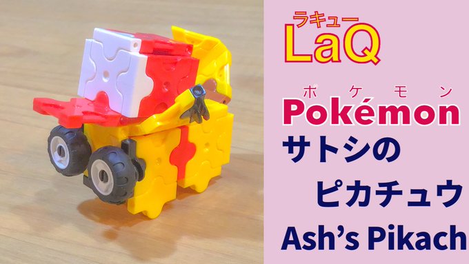 浅川直樹 Naoki Asakawa Laqマスター さん がハッシュタグ ポケモン をつけたツイート一覧 2 Whotwi グラフィカルtwitter分析 浅川直樹 Naoki Asakawa Laqマスター さん がハッシュタグ ポケモン をつけたツイート一覧 2 Whotwi グラフィカルtwitter分析