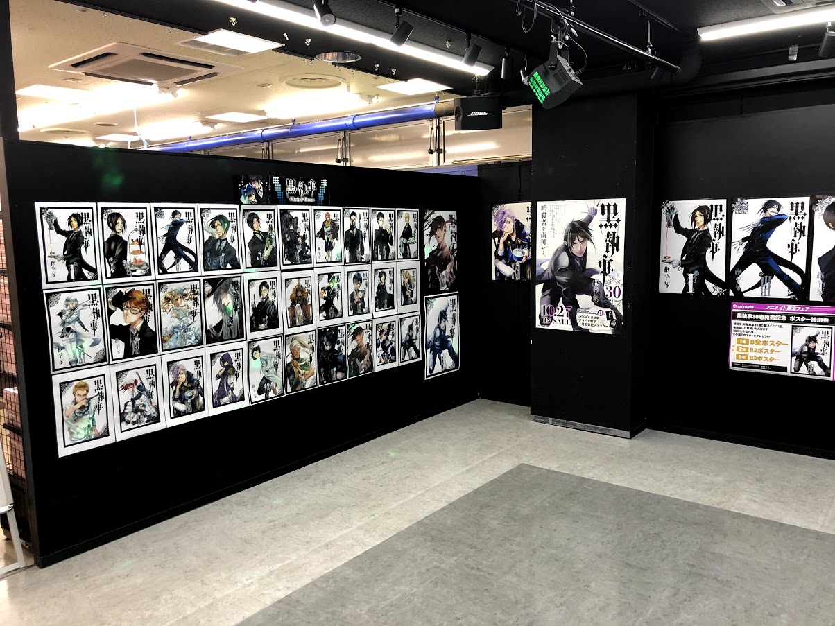 アニメイト渋谷 on X: 