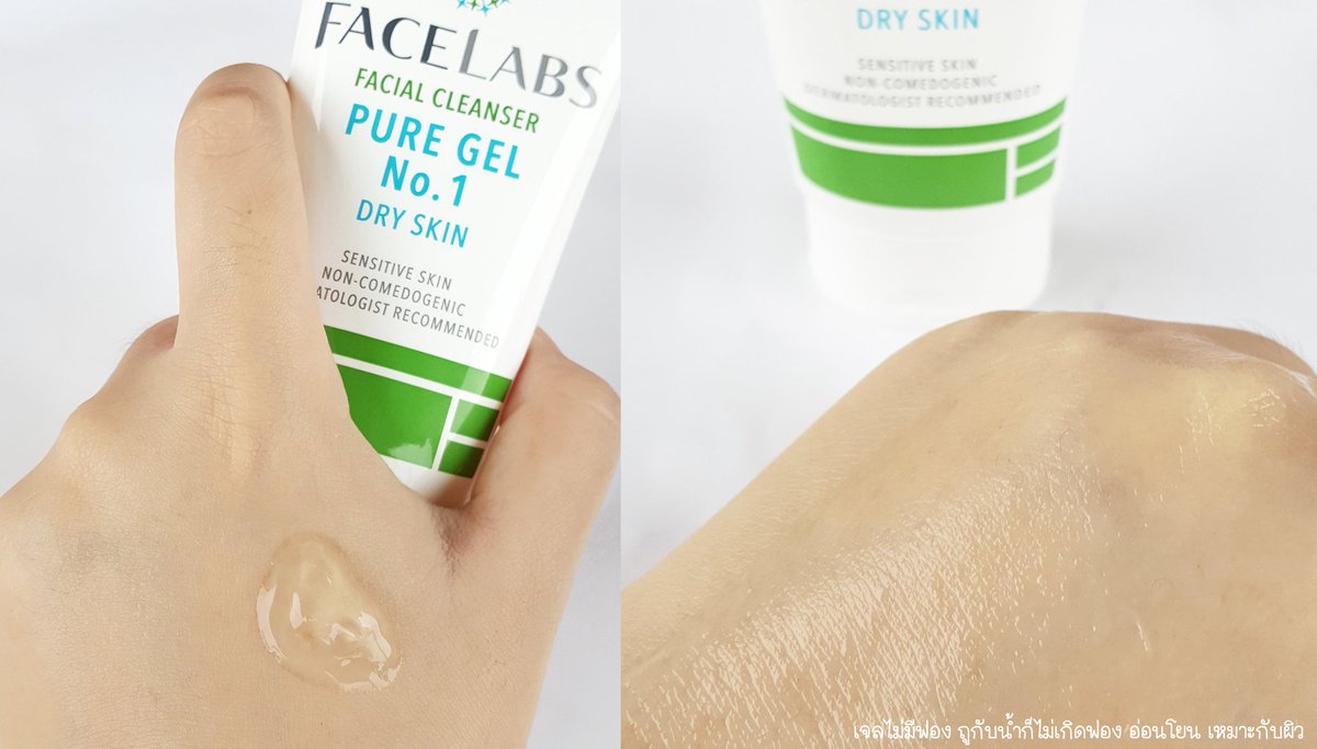 lonelycindie's tweet photo. ไอเท็มเพื่อสายผิวแห้ง-เหงื่อเยอะ Facelabs คือดีมาก เจลล้างหน้า No1สำหรับผิวแห้ง หลังล้างไม่เหนียวเด้อ รู้สึกสะอาดแบบผิวไม่แห้งตึง หน้านุ่มมม ต่อด้วยสกินแคร์2ตัวนี้ รีวิวบ่อยละ เติมความชุ่มชื้น ซึมไว ใช้เซ็ตนี้ไปสู้อากาศร้อนอยู่หมัด ชุ่มชื้นสุด เมคอัพไม่พังด้วย #ใช้ดีบอกต่อ https://t.co/CLUIMYXPYW