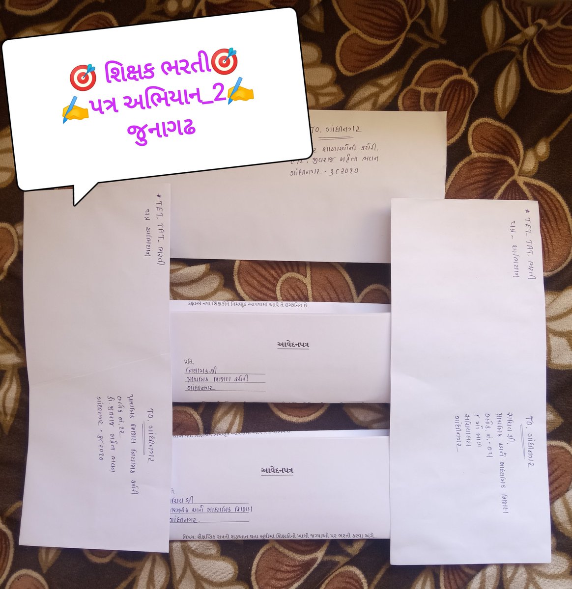 #TET_TAT_ભરતી_અન્યાય 
🔥શિક્ષક_ભરતી✍️પત્ર_અભિયાન_2✍️

♨️ક્યારે પૂર્ણ થશે આ ઇન્તેજારી
♨️હવે, સહન નથી થતી આ બેરોજગારી
♨️લાયક હોવા છતાં દૂર છે નોકરી સરકારી
♨️હવે તો પૂર્ણ કરો #શિક્ષકભરતી અમારી
<a href="/drmanishdoshi/">Dr.Manish Doshi</a> 
<a href="/Imran_khedawala/">Imran Khedawala</a> 
<a href="/GulabsinhRajput/">Gulabsinh Rajput</a>
<a href="/PurohitShivaniS/">Shivani Purohit</a> 
<a href="/YAJadeja/">Yuvrajsinh Jadeja</a> 
<a href="/JKomal78/">Jhala Komal</a>