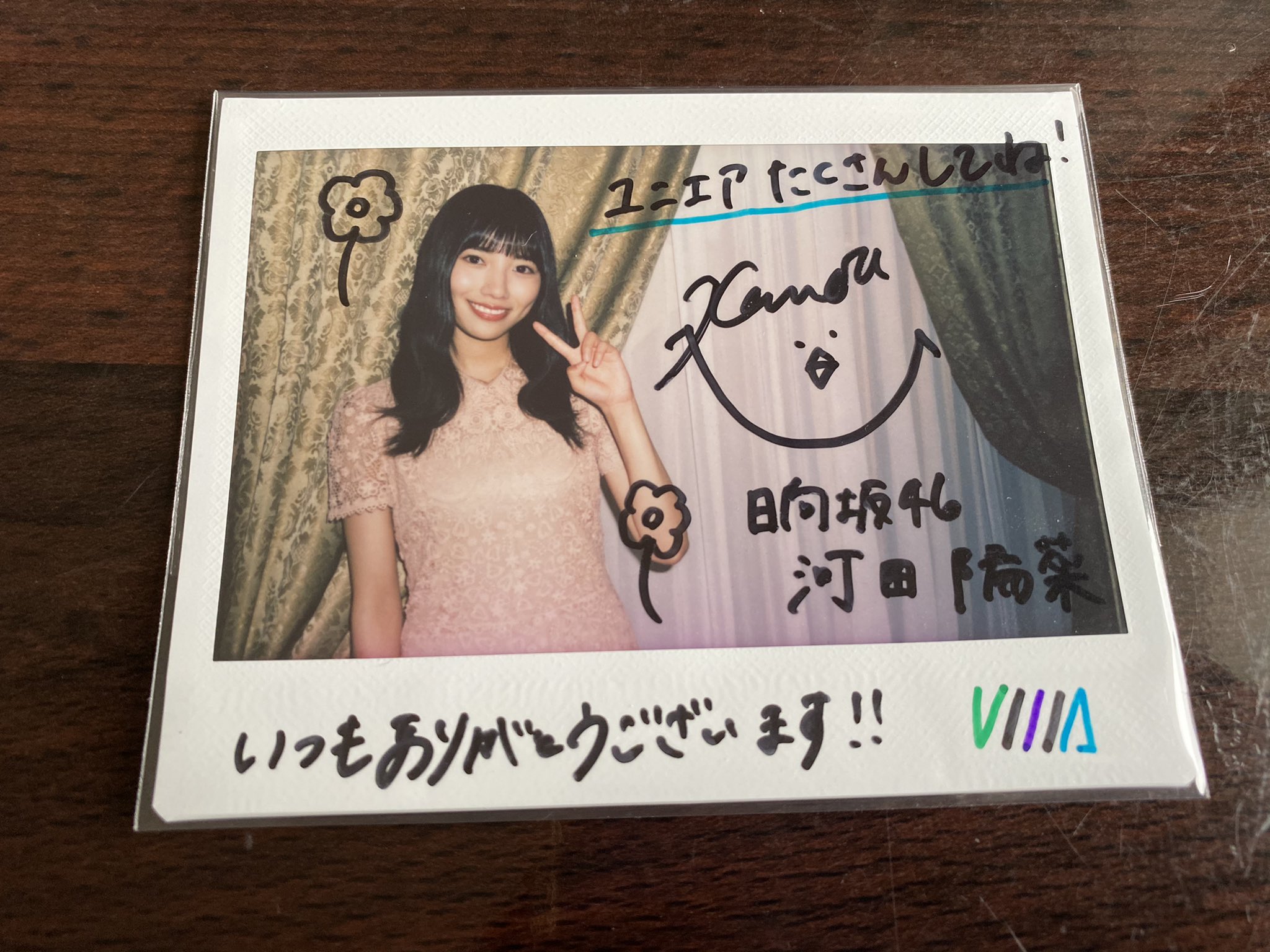 日向坂46 河田陽菜 サイン入りチェキ ユニゾンエアー