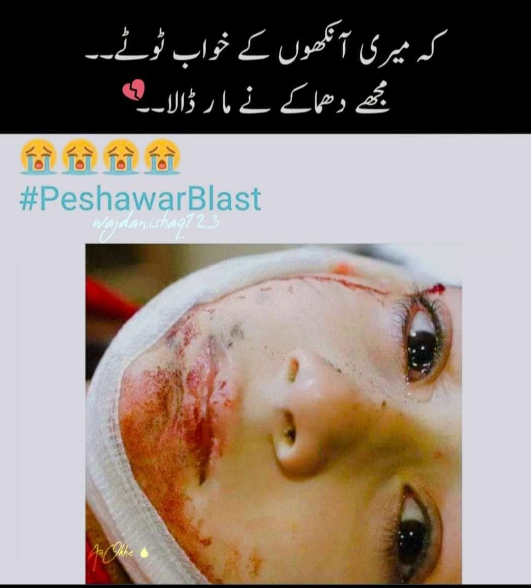 AkmalMalic's tweet photo. #peshawarblost https://t.co/OWDIsk4eMz