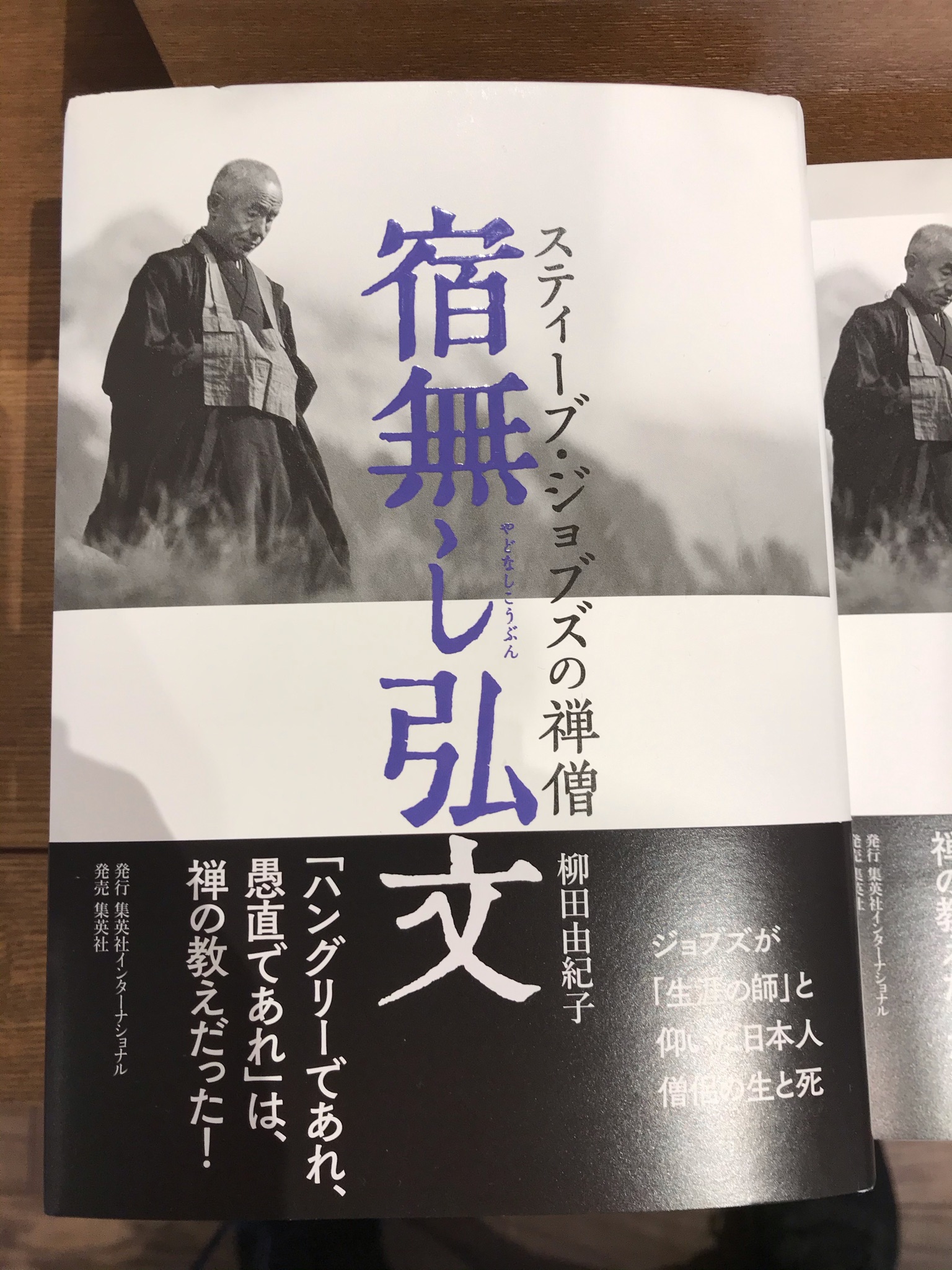 乙川弘文 Twitter Search Twitter
