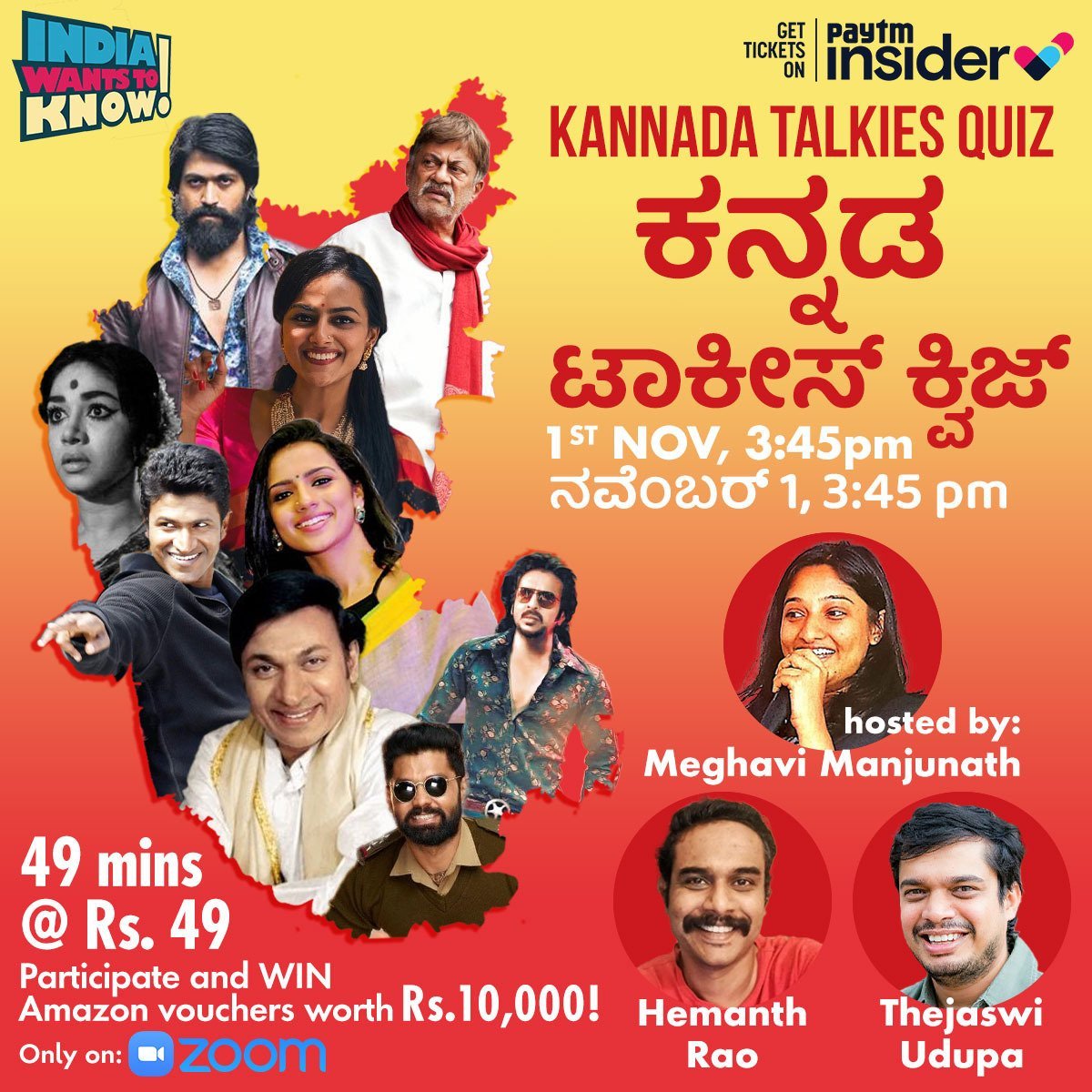 IWTKQuiz's tweet image. #NetPractice 

ಯಾರು ಇಲ್ಲಿ ಕೆಲಸ ಮಾಡುತ್ತಿದ್ದರು ಅನ್ನೋ ಕಾರಣದಿಂದ ತಮ್ಮ ಹೆಸರನ್ನ ಪಡೆದುಕೊಂಡರು?
Who got his name because he worked here? 

For more such questions register to participate in Kannada Talkies - quiz on Kannada cinema on Nov 1 - bit.ly/KannadaQuiz2020