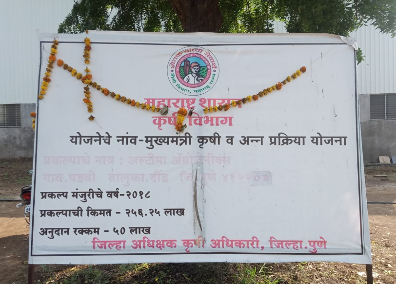 PublicBolti's tweet photo. They have been denied rightful wages &amp; were assaulted this morning. S says, "we have come here to work, not to get beaten up" 

 Factory seems to Ultima Agrogenics, Padvi

@rinkuparihar1 received the distress call
@ILFAT_India @MrugnayanPune @pragati_jmk @BrindaAdige @sanjg2k1 https://t.co/xPFWcQEYH6
