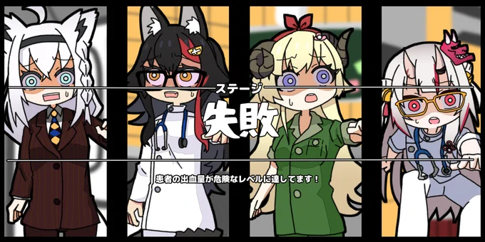 #絵フブキ #みおーん絵  #つのまきあーと  #百鬼絵巻 
視聴前:医療シミュレーター系バカゲーかなぁ→視聴後:?????? 