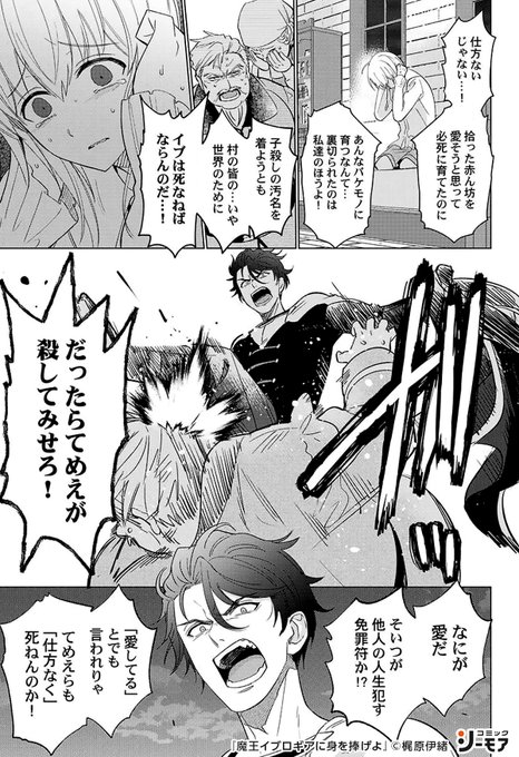 Pr を含むマンガ一覧 116ページ ツイコミ 仮 Pr を含むマンガ一覧 116ページ ツイコミ 仮