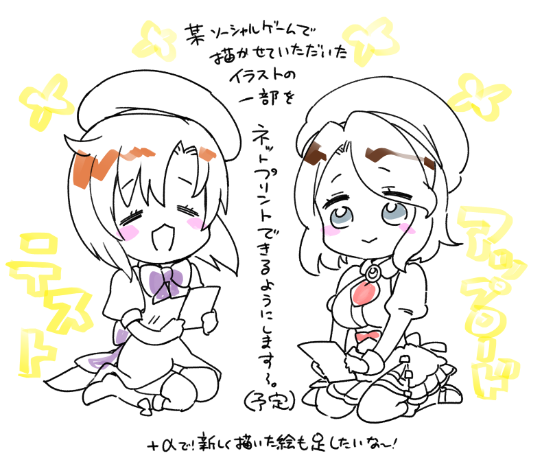 参加宣伝用のツイートです?
#07thparty 