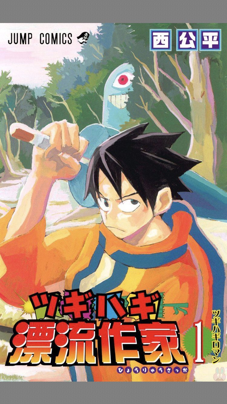 たてしん 漫画 ツギハギ漂流作家 あんまり有名じゃないけど なぜか写真の一言 何が嫌いかより 何が好きかで自分を語れよ は有名 単純にこの台詞は熱くて好きだ 何か知らんけど ゲームでワンピースのルフィさんがこれ言わされてたな たてしん 漫画 ツギハギ漂流作家 あんまり有名じゃないけど なぜか写真の一言 何が嫌いかより 何が好きかで自分を語れよ は有名 単純にこの台詞は熱くて好きだ 何か知らんけど ゲームでワンピースのルフィさんがこれ言わされてたな