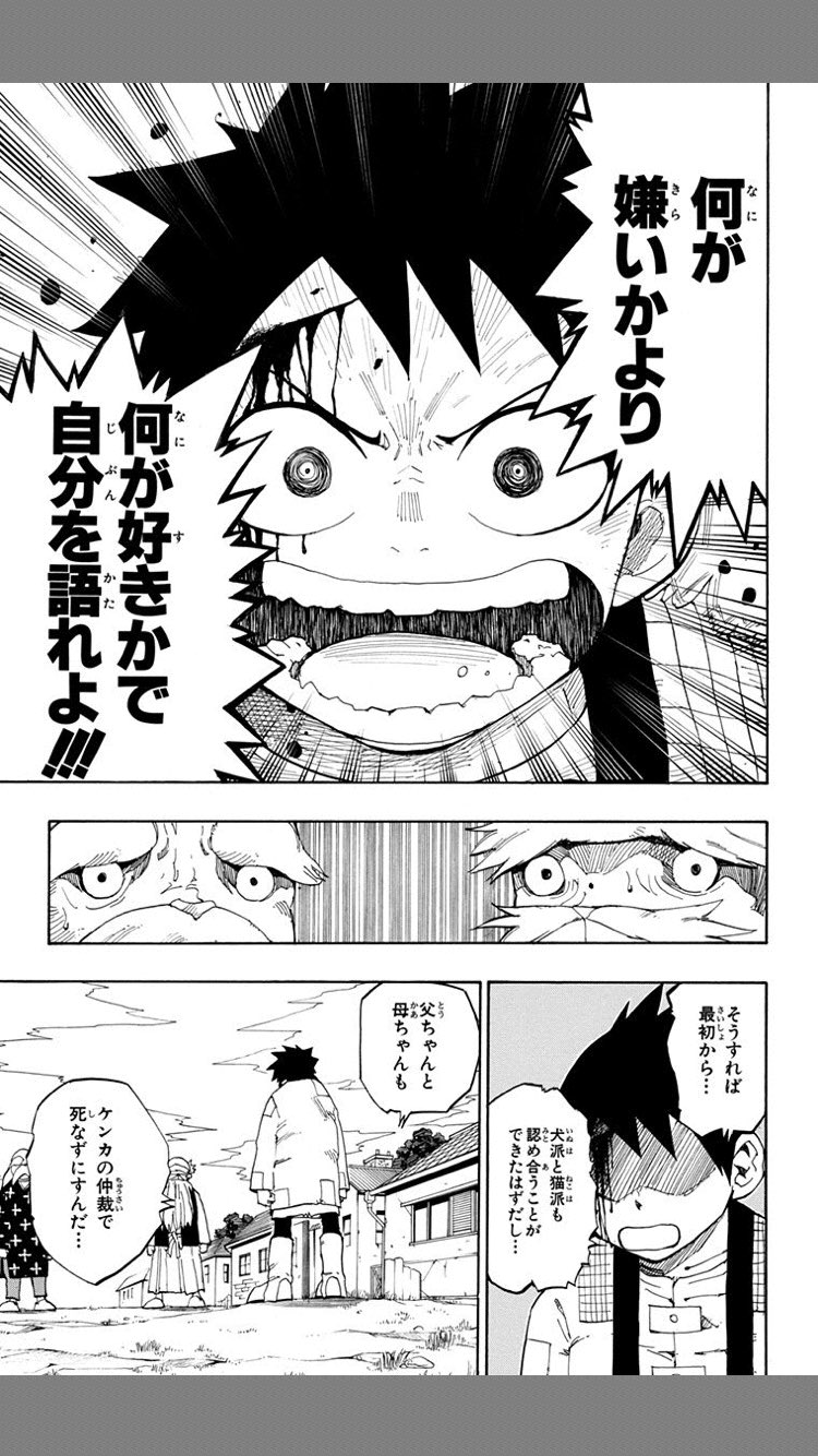 たてしん 漫画 Ordp3fa8c71jcdq Twitter