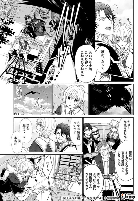 ElZNCGGVcAEknMb.jpg:small