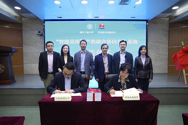 HelloZJUT's tweet photo. #ZJUT and #Huawei signed a contract to jointly build a "smart base" production, education integration and collaborative education base.
#zhejianguniversityoftechnology #computer #artificialintelligence #smartbase #datascience #bigdata https://t.co/KqPfcemWg6