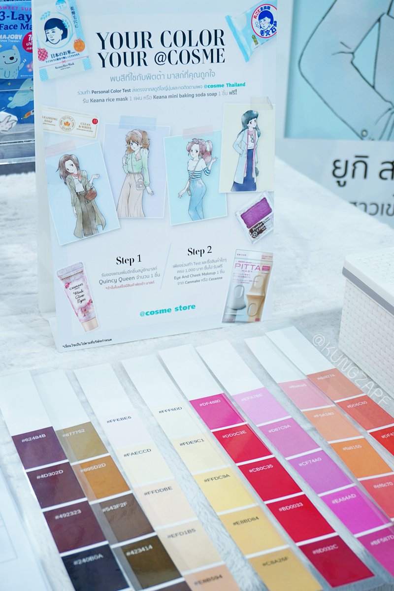 ✨กุ้งแซ่บ | ฝากช่อง YouTube ด้วยค่า tweet media