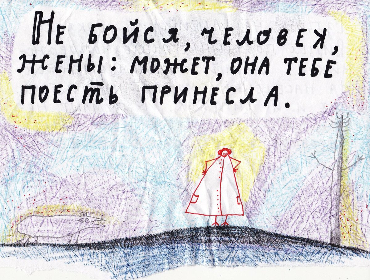 Секси (@seksiludi) on Twitter photo 