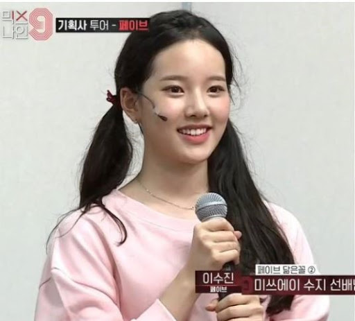 #SOOJIN #수진 ♡ #WEEEKLY #위클리 
<a href="/_Weeekly/">Weeekly (위클리)</a>