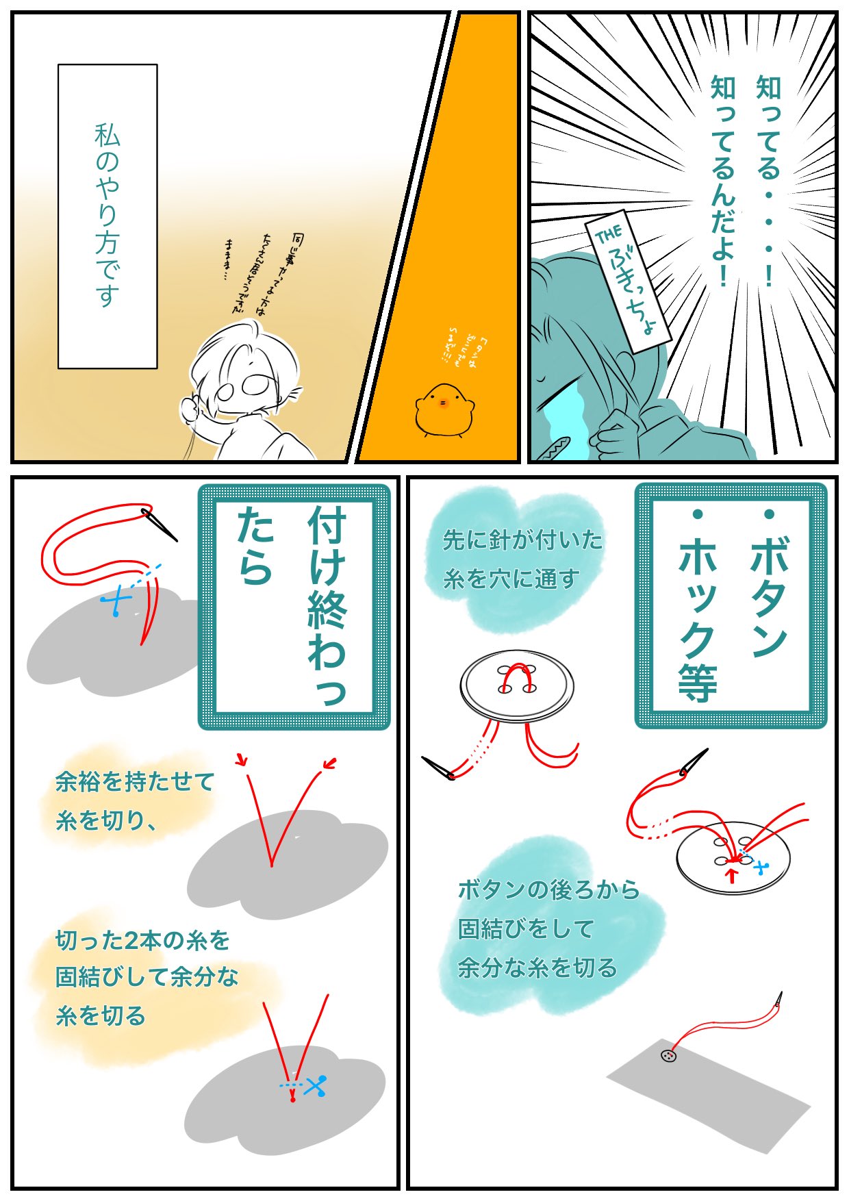 ボタンつけ Twitter Search Twitter