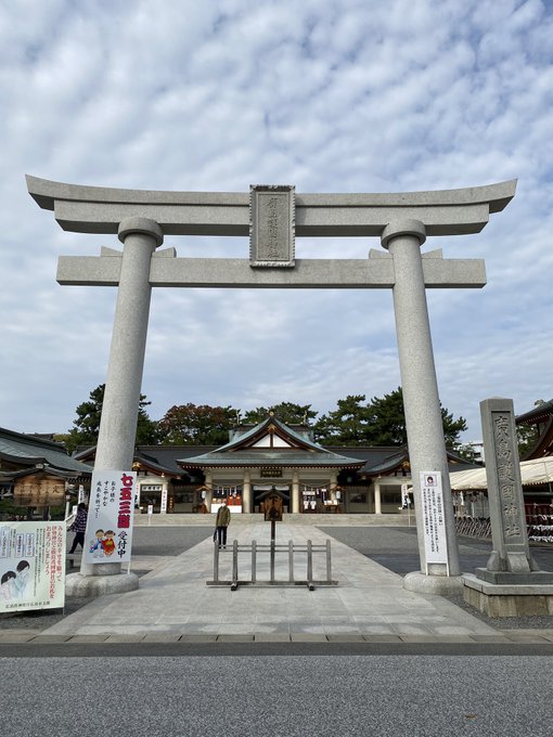 広島護国神社 はカープ必勝祈願のパワスポ ご利益や御朱印 お守り情報 旅行 お出かけの情報メディア