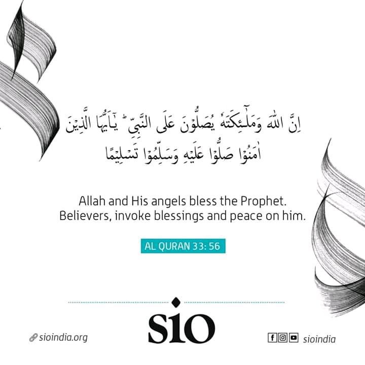 AbuzarSpeaks's tweet photo. Allah & his angels bless the Prophet.
Believers, invoke blessings and peace on him.
#ProphetMuhammadSAW
#MuhammadForAll
#Muhammad_Mercy4Mankind https://t.co/w6TorcMwJU