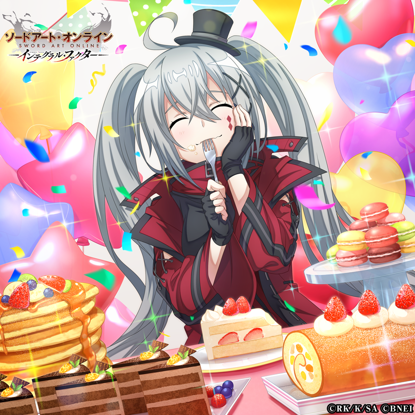 公式 ソードアート オンライン インテグラル ファクター Saoif ハッピーバースデー サーニャ サーニャの誕生日を記念して サーニャバースデーオーダー 開催 おめでとうサーニャ 新スキルレコード 4 魔剣を操る銀の魔女 サーニャ 覚醒