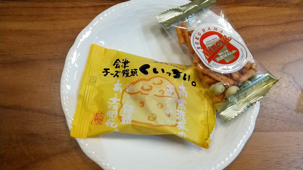会津チーズ饅頭くいっちい