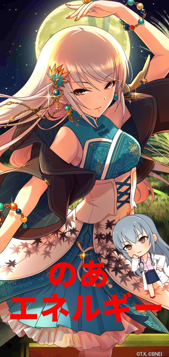 デレマス9周年のtwitterイラスト検索結果 古い順