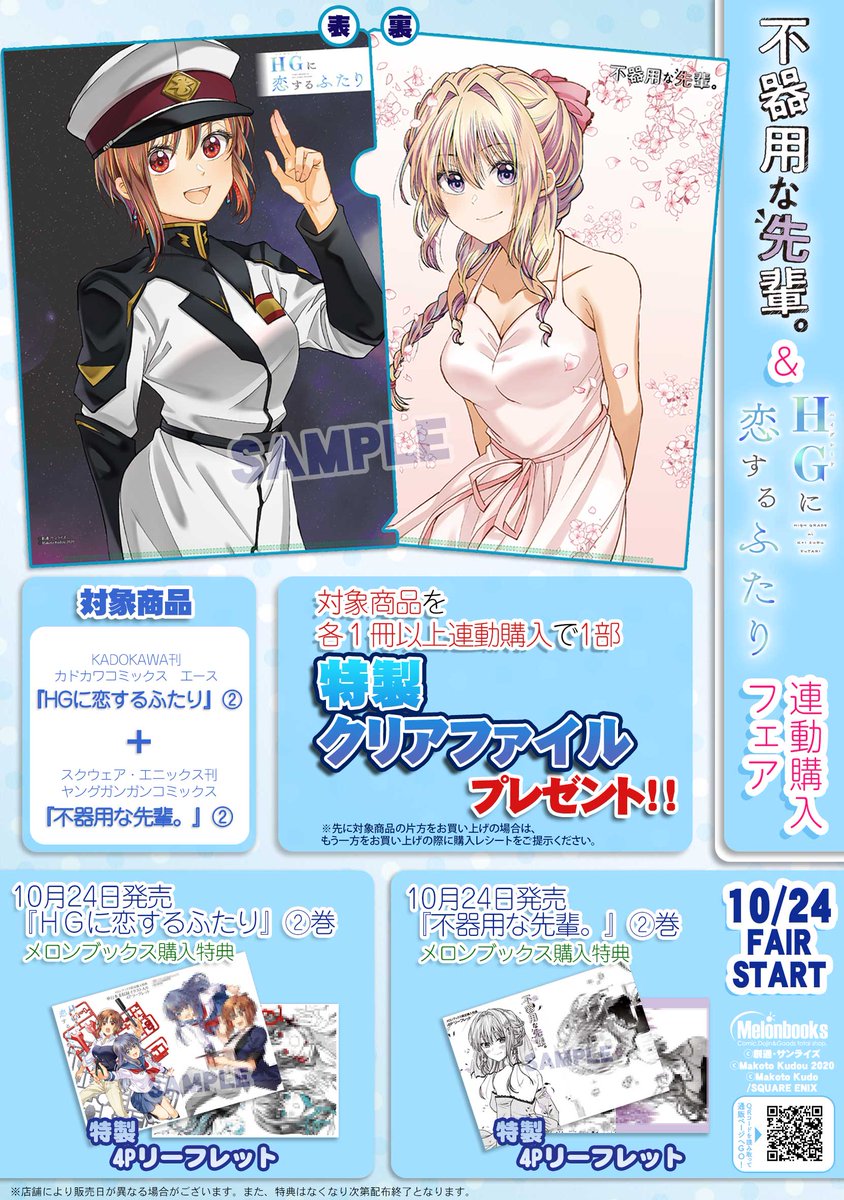 工藤マコト先生 Twitter Search Twitter 工藤マコト先生 Twitter Search Twitter