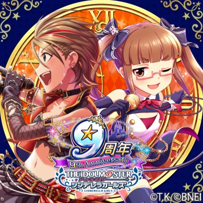 もったな アイドルマスター シンデレラガールズ で 9周年記念 壁紙メーカー 公開中 好きなアイドルで自分だけの壁紙をつくってみたよ 壁紙メーカー Imascg Chihiro デレマス デレマス9周年 T Co V3wa51yhow T Co 8fjhwvsofr