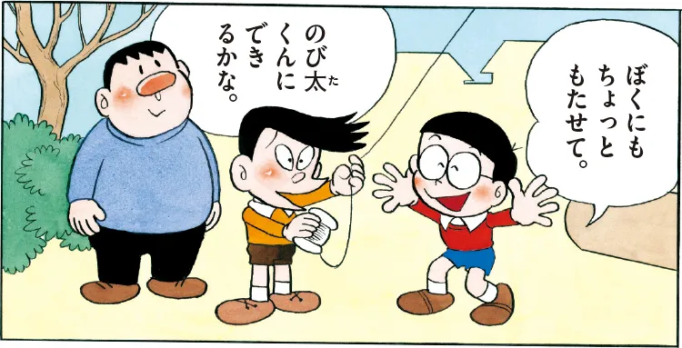 「小学校であだな禁止、"さん付け"で呼べ」・・・今後は
「ドラえも~ん、剛田さんがいじめるよう」
「野比さんのくせになまいきだぞ」
「さんをつけろよ島さん!」
などになるわけか・・・
あとアレだ、「ちびまる子ちゃん」はタイトルの危機!!!w
