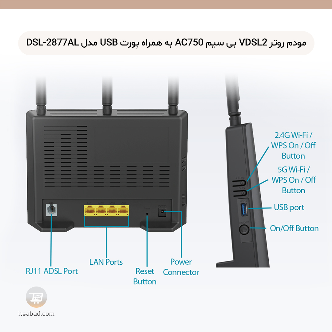 itsabadcom's tweet photo. #DSL_2877AL #مودم #روتر بی سیم از برند #دی_لینک (#D_LINK)
#مودم_روتر #مودم_اینترنت #مودم_خانگی #مودم_سازمانی #مودم_دی_لینک #مودم_dlink #مودم_adsl #مودم_vdsl
#modem #itsabad #itsabadcom https://t.co/wn6ME8usSv