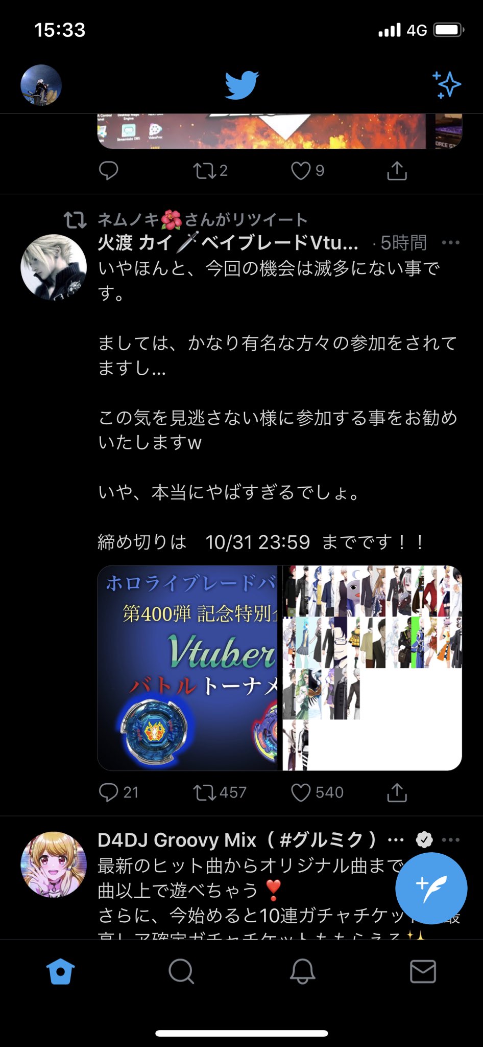 画像 こいつやってることえぐすぎやろww葛葉と加賀美社長がベイブレード って思ったけど参加もしてないし許可も出してないのに立ち絵乗っけるの悪質すぎ T まとめダネ 画像 こいつやってることえぐすぎやろww葛葉と加賀美社長がベイブレード って思ったけど参加もしてないし許可も出してないのに立ち絵乗っけるの悪質すぎ T まとめダネ