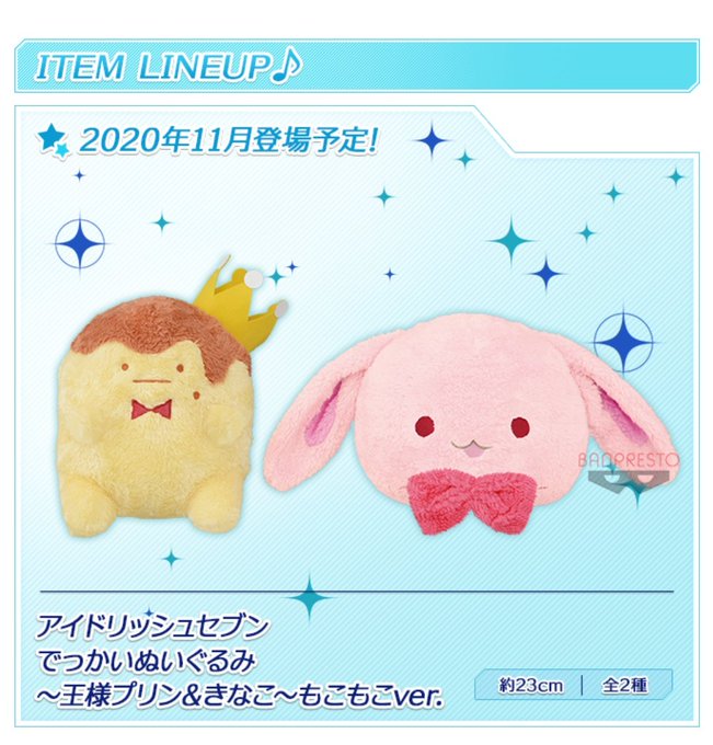 王様プリンのtwitterイラスト検索結果 古い順