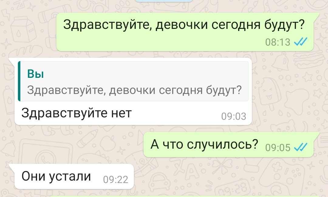 Я и мое классное руководство