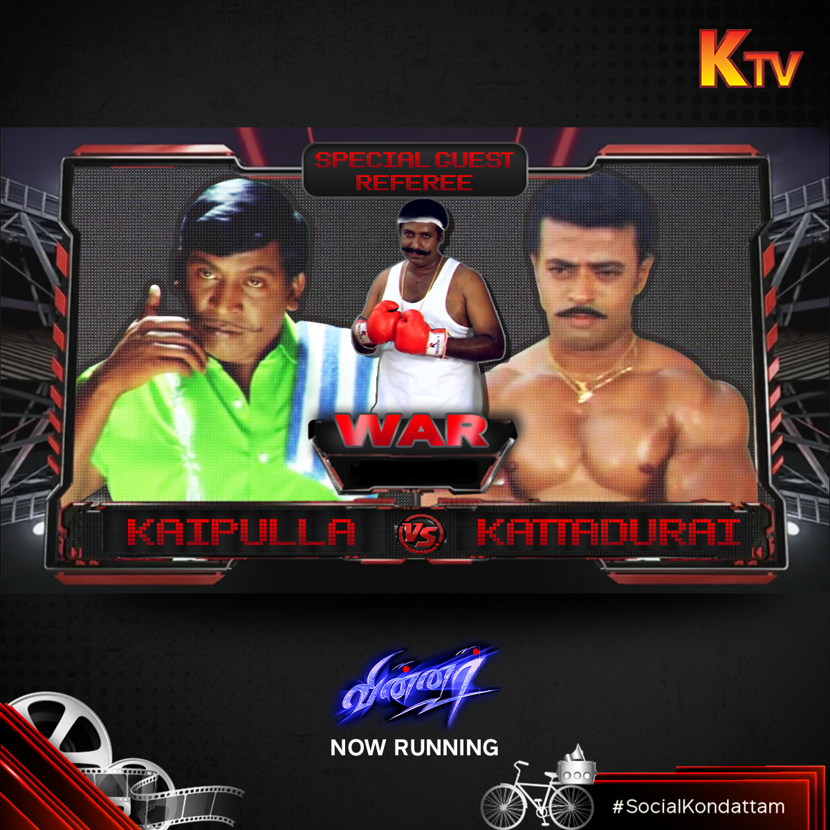 K TV on X: Porrrr... aamam porrr…. Kalavara boomi la seriyana match iruku  innaiku! #Winner now running on #KTV. #Prashanth #Vadivelu #SocialKondattam  t.coVTcMm2chni  X