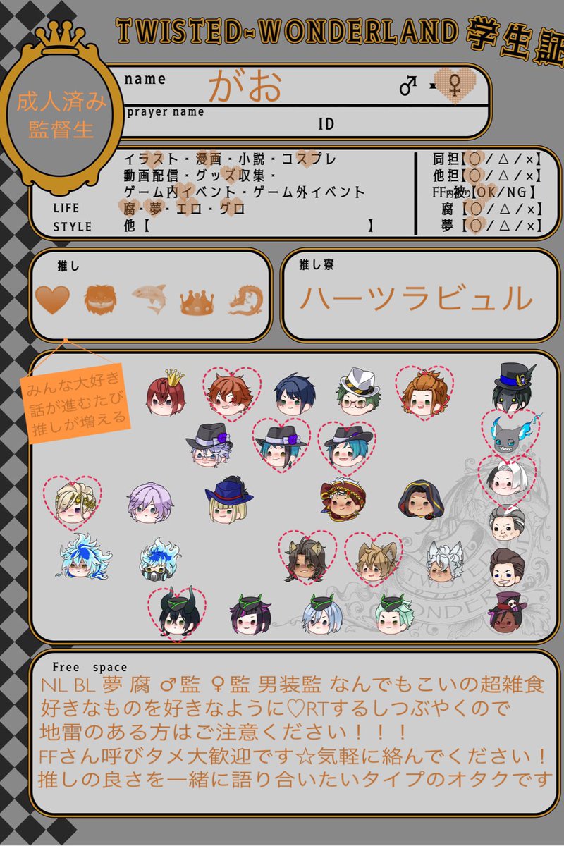 がお Monnnnnnn Twitter がお Monnnnnnn Twitter