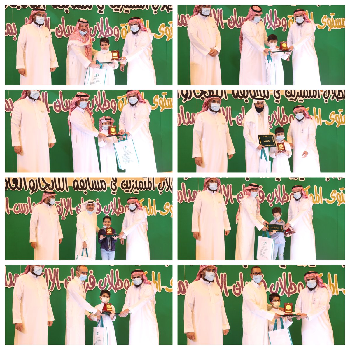 attaallum's tweet photo. تكريم الطلاب الحاصلين على ميداليات في مسابقة الكانجارو العالمية وعددهم 16 طالبًا
كما تم تكريم الطلاب الفائزين بمسابقة الإلقاء عن بعد في دورتها الثامنة 1442 هـ https://t.co/nFi6j0JQtf