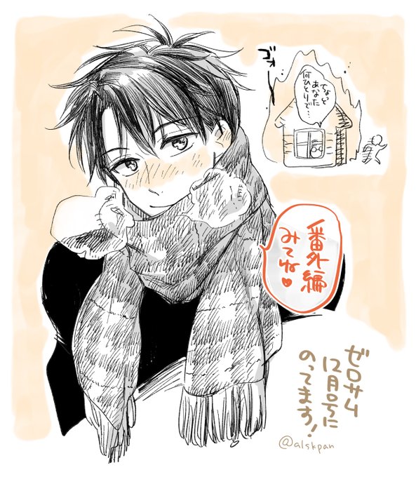 Alskpanさんのイラストまとめ