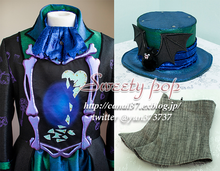 自作L】ディズニー スプーキーboo 求婚者 花婿 仮装衣装