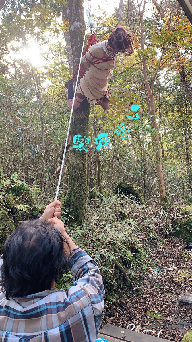 野外緊縛吊り投稿画像512枚 緊縛
