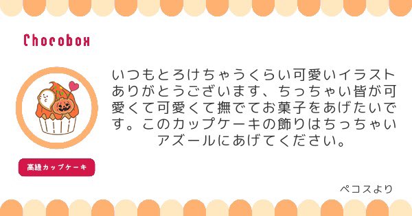 ペコスのtwitterイラスト検索結果