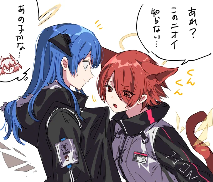 猫になったエクシアちゃん モスエク
#アークナイツ 
#明日方舟 