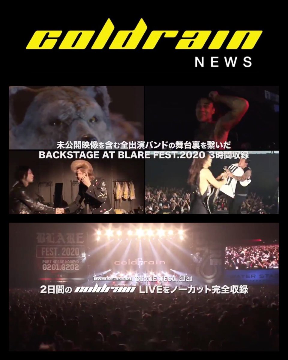 coldrainworld's tweet photo. 【NEWS】
⠀
Today is the release day of

“coldrain - LIVE &amp; BACKSTAGE AT BLARE FEST.2020”
⠀
The backstage material will be 3 hours long and you’ll be able to experience 2 hours of coldrain’s uncut performances from BLARE FEST.2020.
⠀
#coldrain https://t.co/ZKYbHkf87c