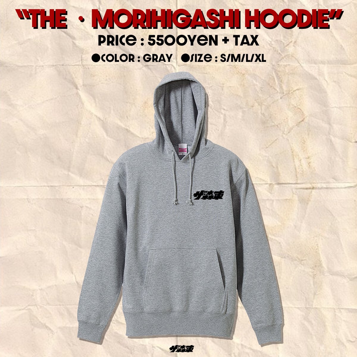 さらば青春の光 80’s-like HOODIE【GOTANDA STATE】