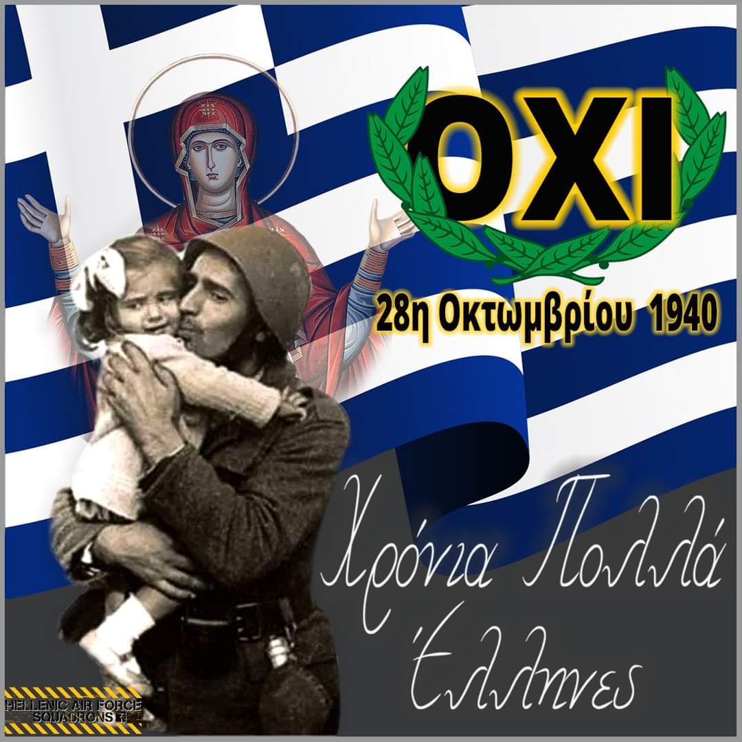thomas_barmp's tweet photo. Χρόνια πολλά στην Ελλάδα! https://t.co/A9srdlKHCm