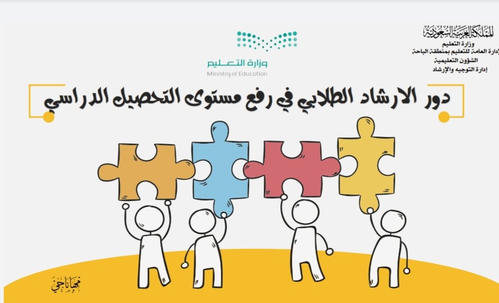 التقويم الدراسي المفصل للعام 1441 هـ 2019 م منتدى التعليم توزيع وتحضير المواد الدراسية