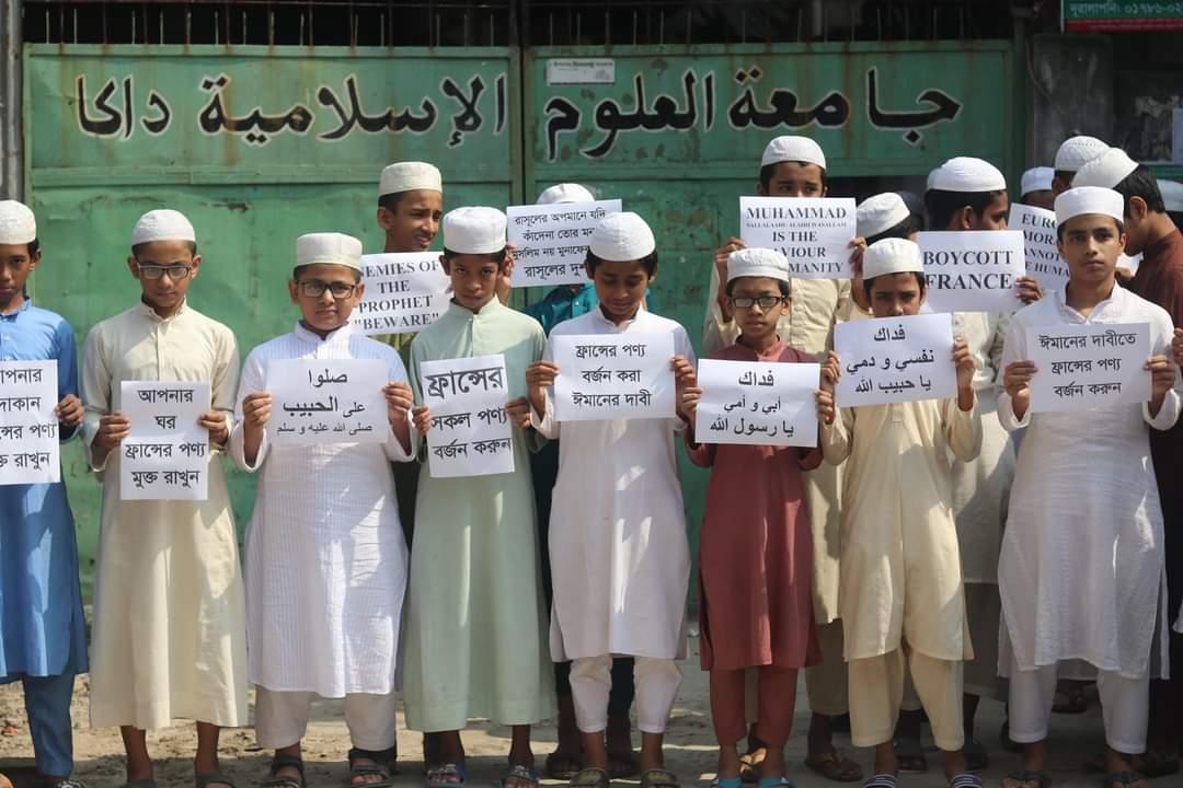 MahmudSiddiqui6's tweet photo. #Respect_Hazrat_Muhammad_Sm❤️
#Respect_Islam
#Boycott_France
#Boycott_Fancies_Products
#we_love_mohammad_ﷺ_challenge https://t.co/qlg0zEalu6