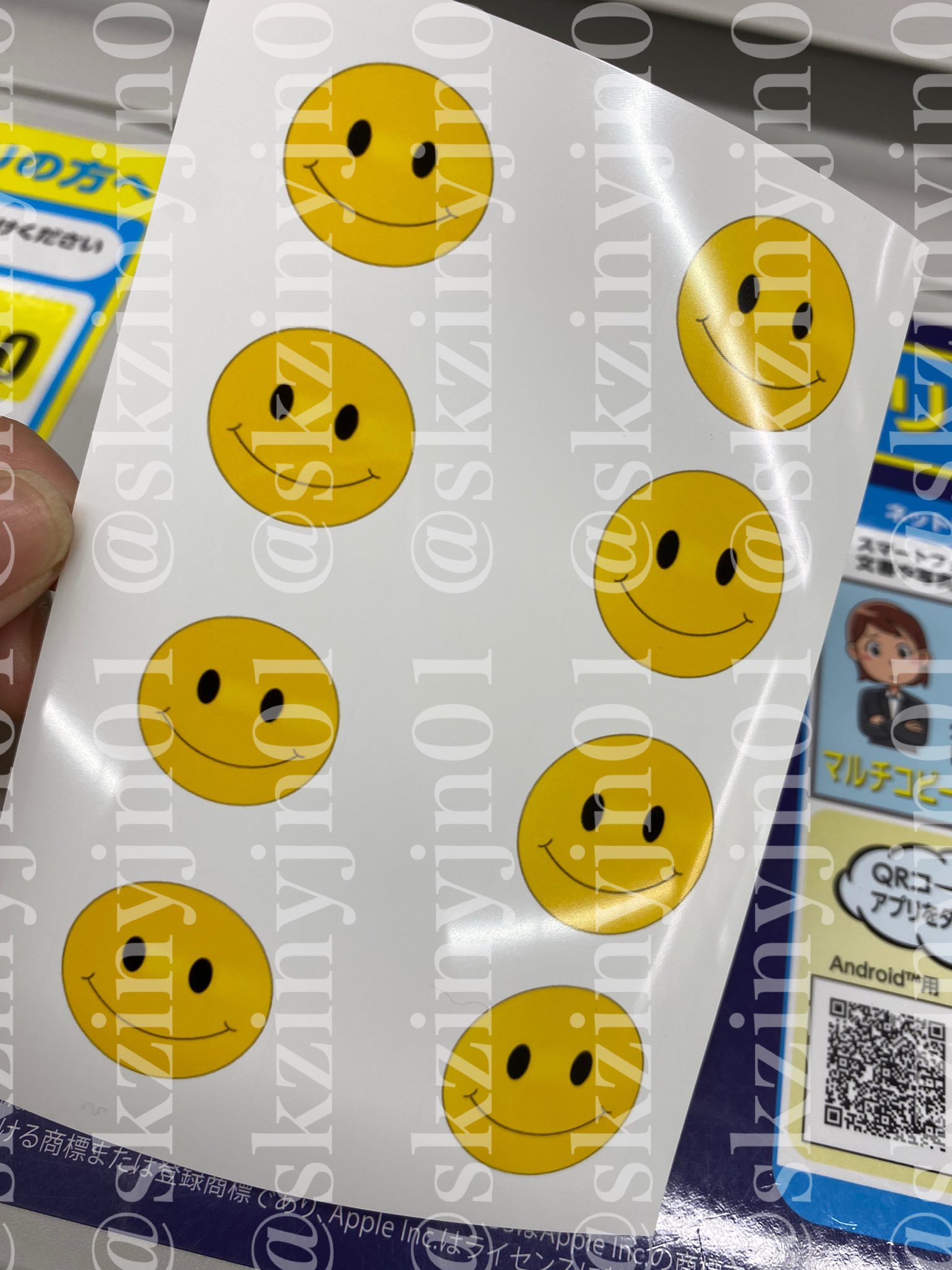 べびいに 好評につき乗せ直しです スキズがお揃いで貼っているニコちゃんシールを自作で1から作ってみました ローソンでシールを印刷出来るqrコードの配付させていただきます 多くのstayに行き渡るようrtお願いします Straykids Stay べびいに 好評につき乗せ直しです スキズがお揃いで貼っているニコちゃんシールを自作で1から作ってみました ローソンでシールを印刷出来るqrコードの配付させていただきます 多くのstayに行き渡るようrtお願いします Straykids Stay