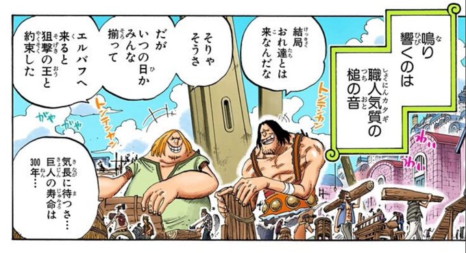 ワノ国のtwitterイラスト検索結果 古い順 ワノ国のtwitterイラスト検索結果 古い順